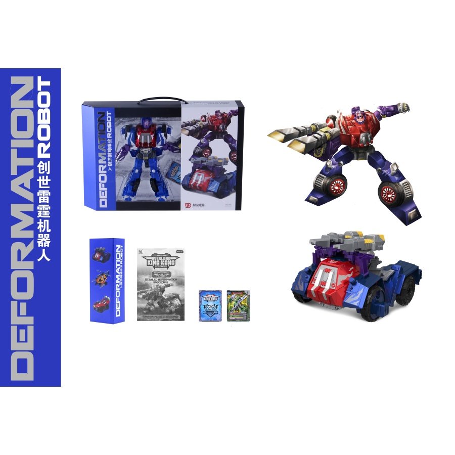 Robotas – transformeris – Geltona
